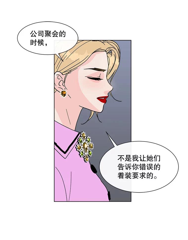 《青春之家》132.过去 第50页