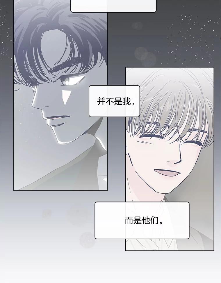 《青春之家》132.过去 第33页