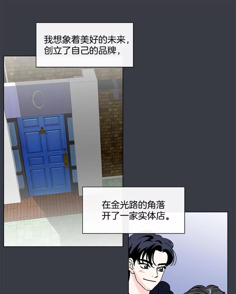 《青春之家》132.过去 第5页