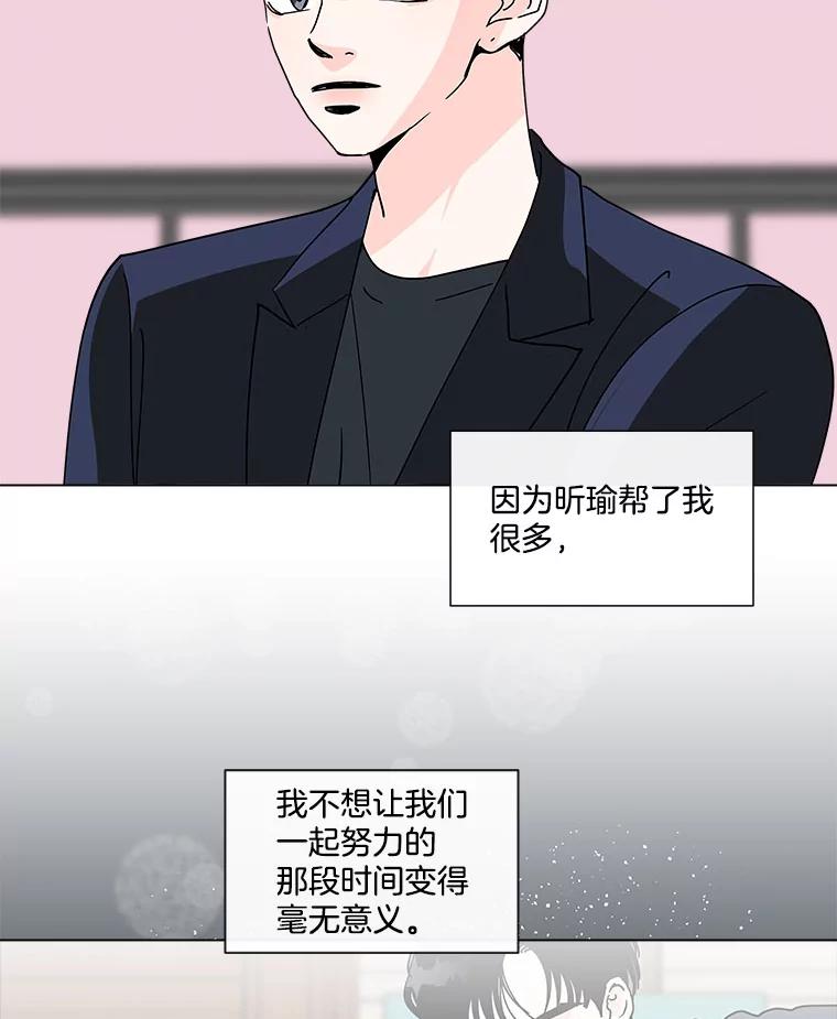 《青春之家》132.过去 第15页