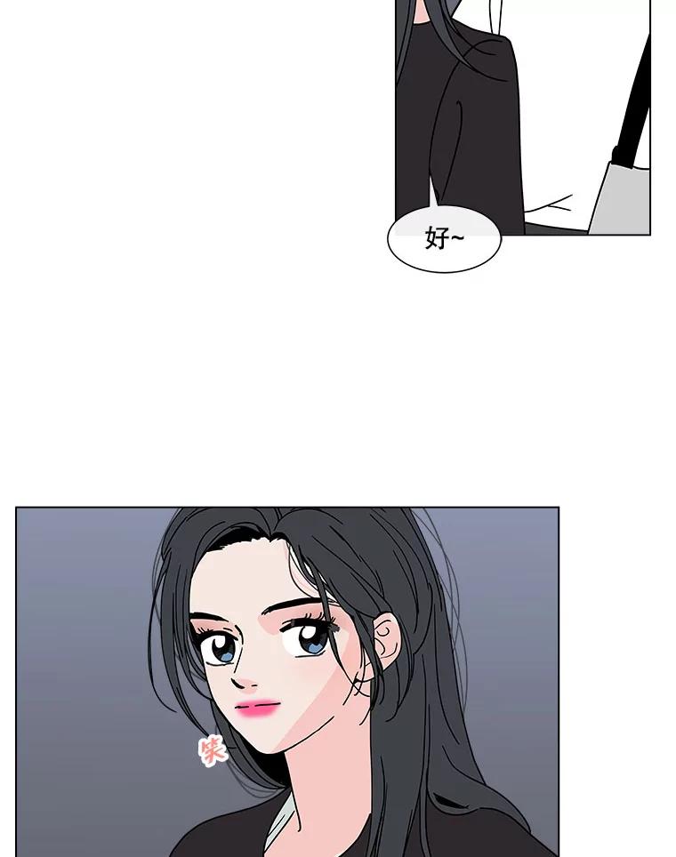 《青春之家》132.过去 第26页
