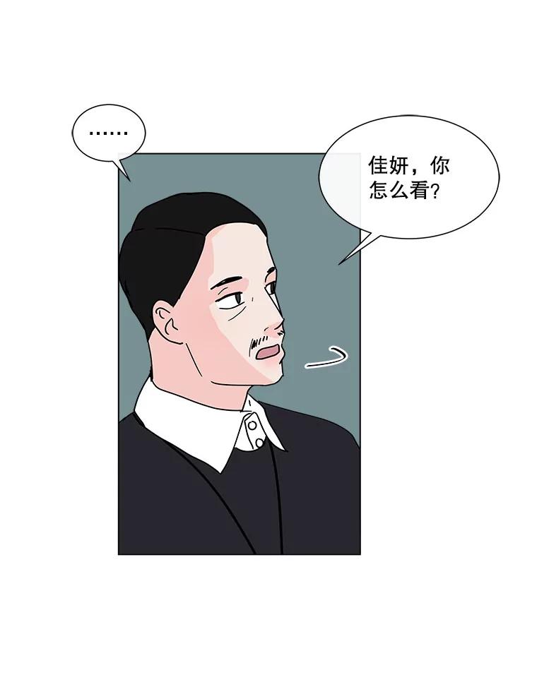 《青春之家》133.成就 第35页