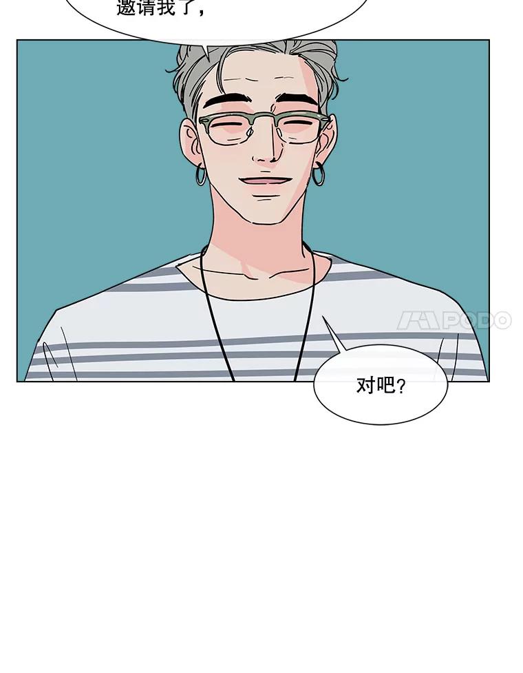 《青春之家》133.成就 第39页