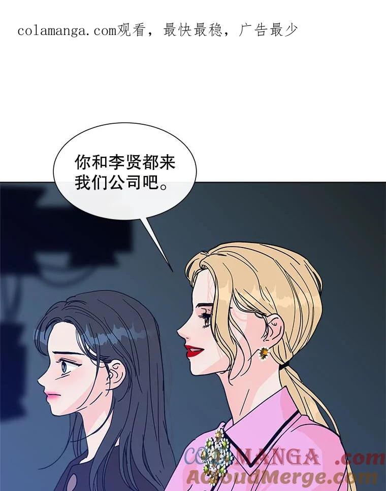 《青春之家》133.成就 第1页
