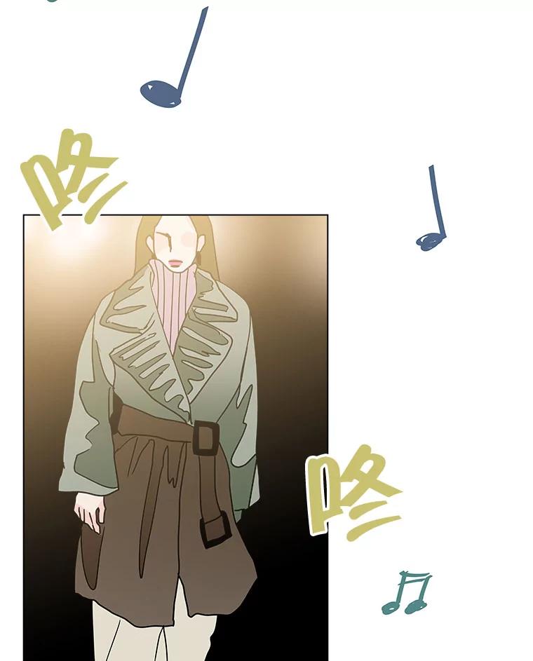 《青春之家》133.成就 第14页