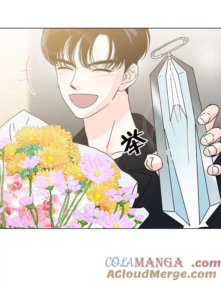 《青春之家》133.成就 第55页