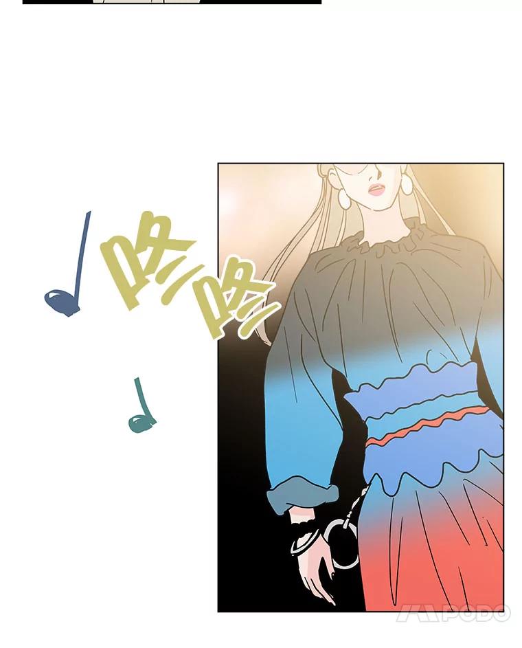 《青春之家》133.成就 第15页