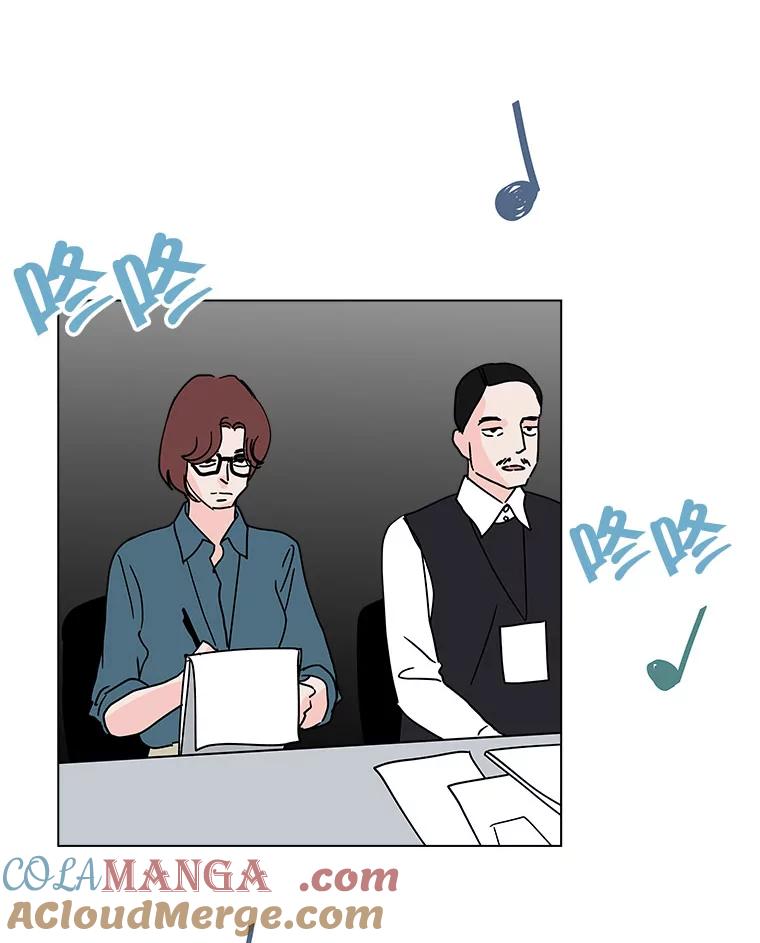 《青春之家》133.成就 第16页