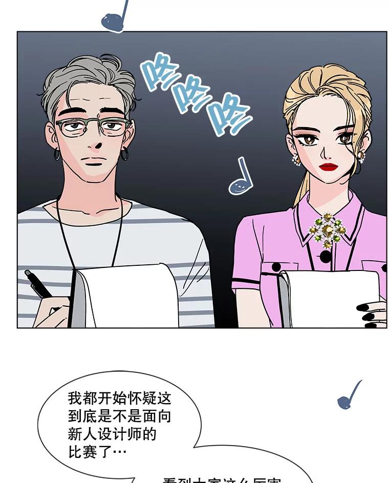 《青春之家》133.成就 第17页