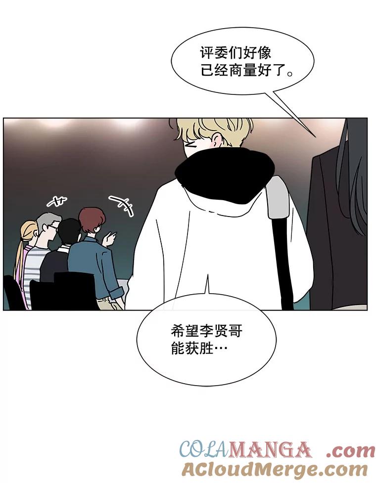 《青春之家》133.成就 第40页