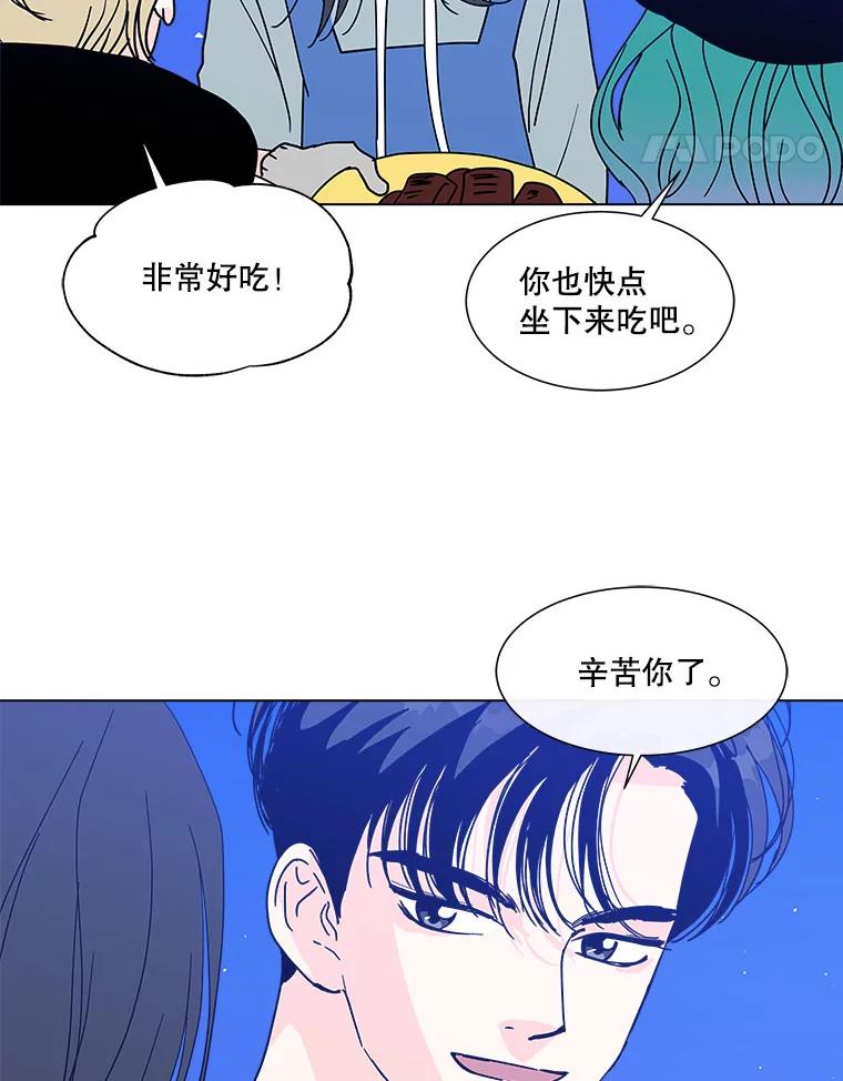 《青春之家》133.成就 第66页