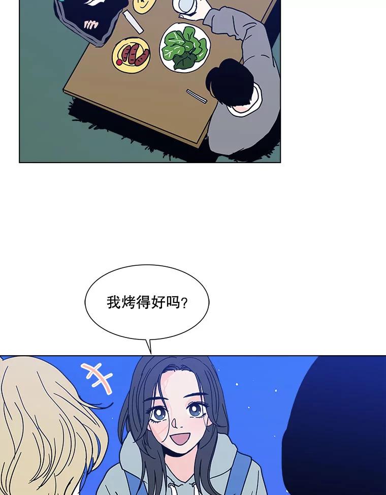 《青春之家》133.成就 第65页