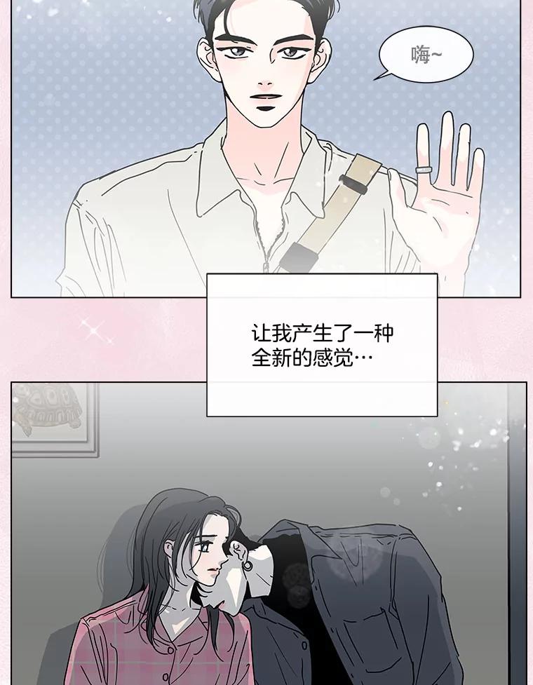 《青春之家》133.成就 第71页