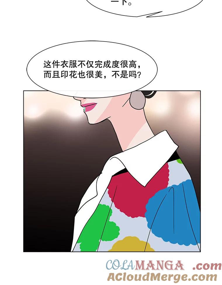 《青春之家》133.成就 第34页