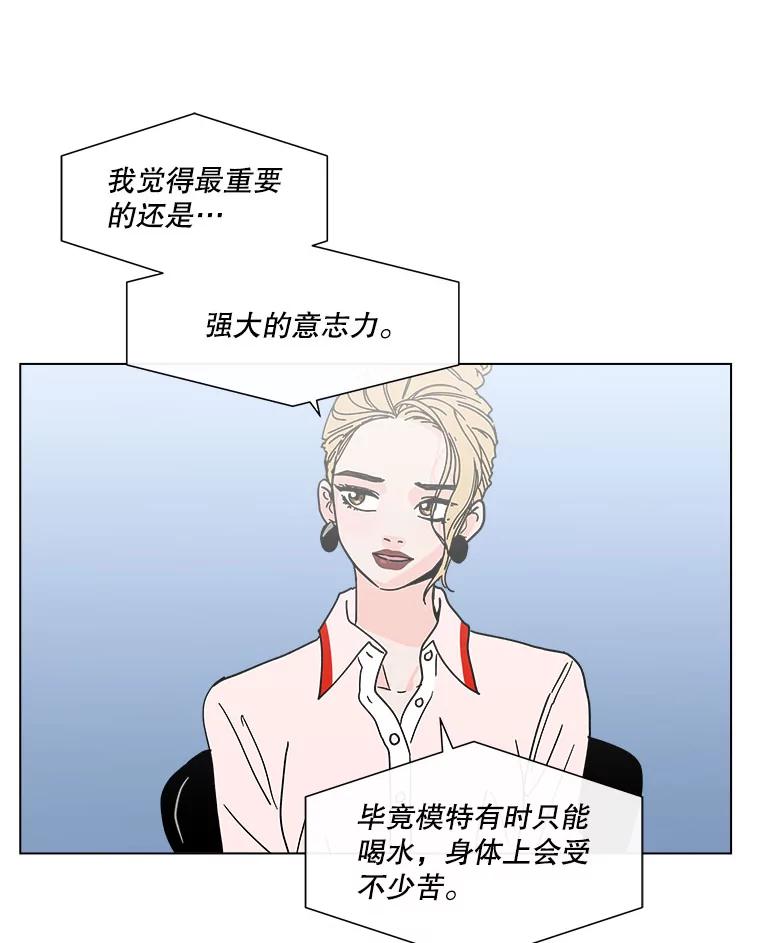 《青春之家》134.阳光小屋之夜 第38页