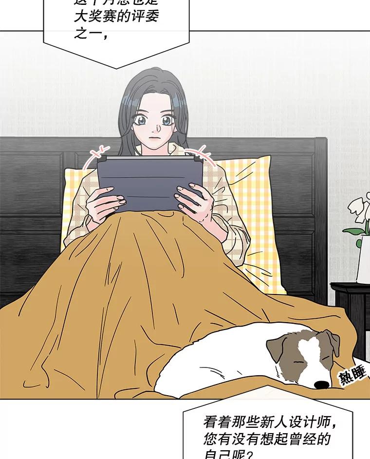 《青春之家》134.阳光小屋之夜 第35页