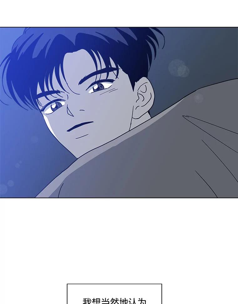 《青春之家》134.阳光小屋之夜 第27页