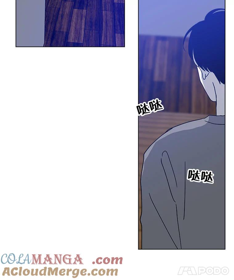 《青春之家》134.阳光小屋之夜 第19页
