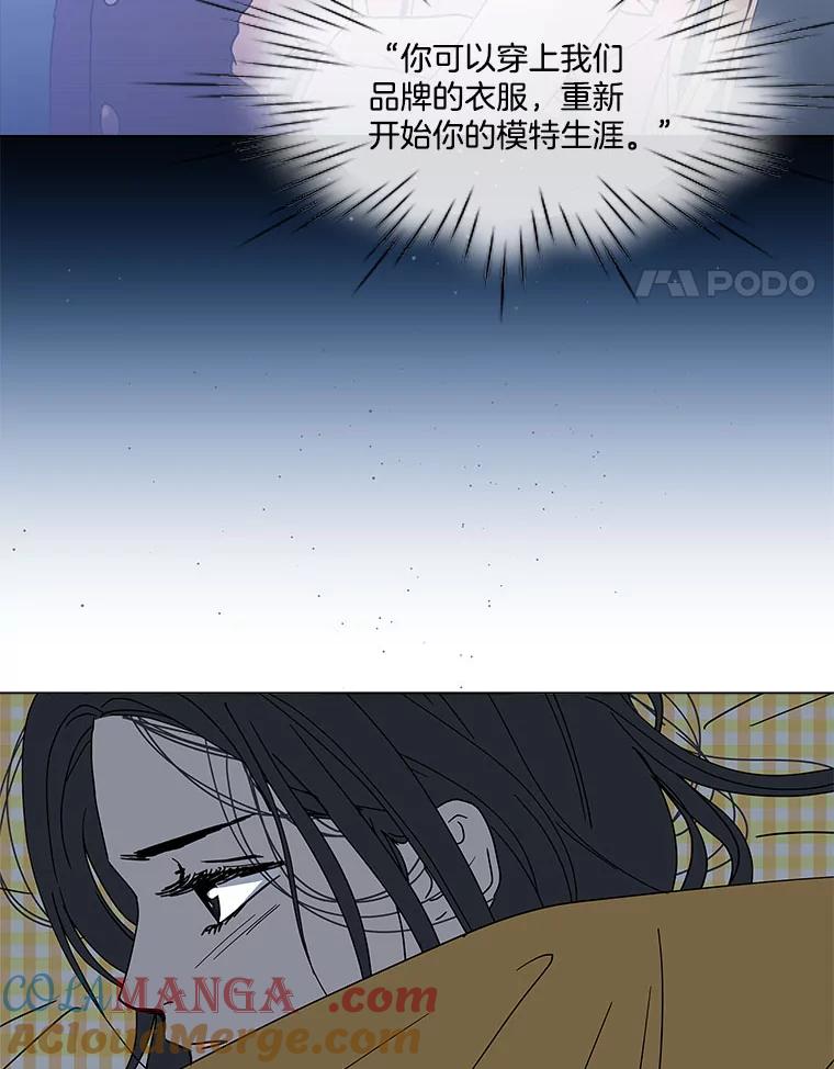 《青春之家》134.阳光小屋之夜 第46页
