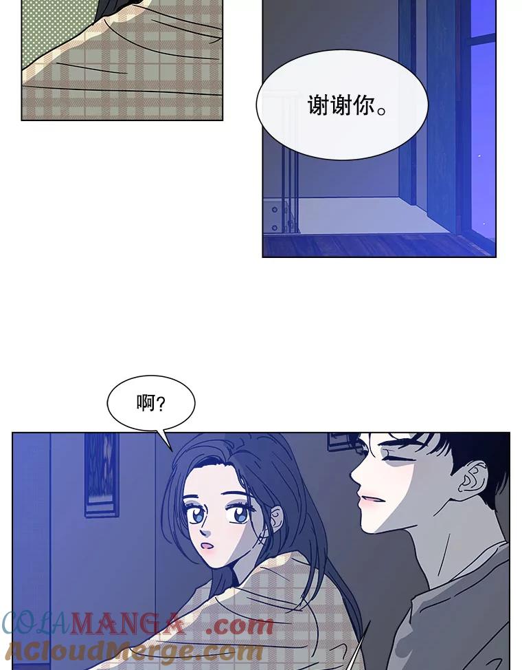 《青春之家》134.阳光小屋之夜 第61页