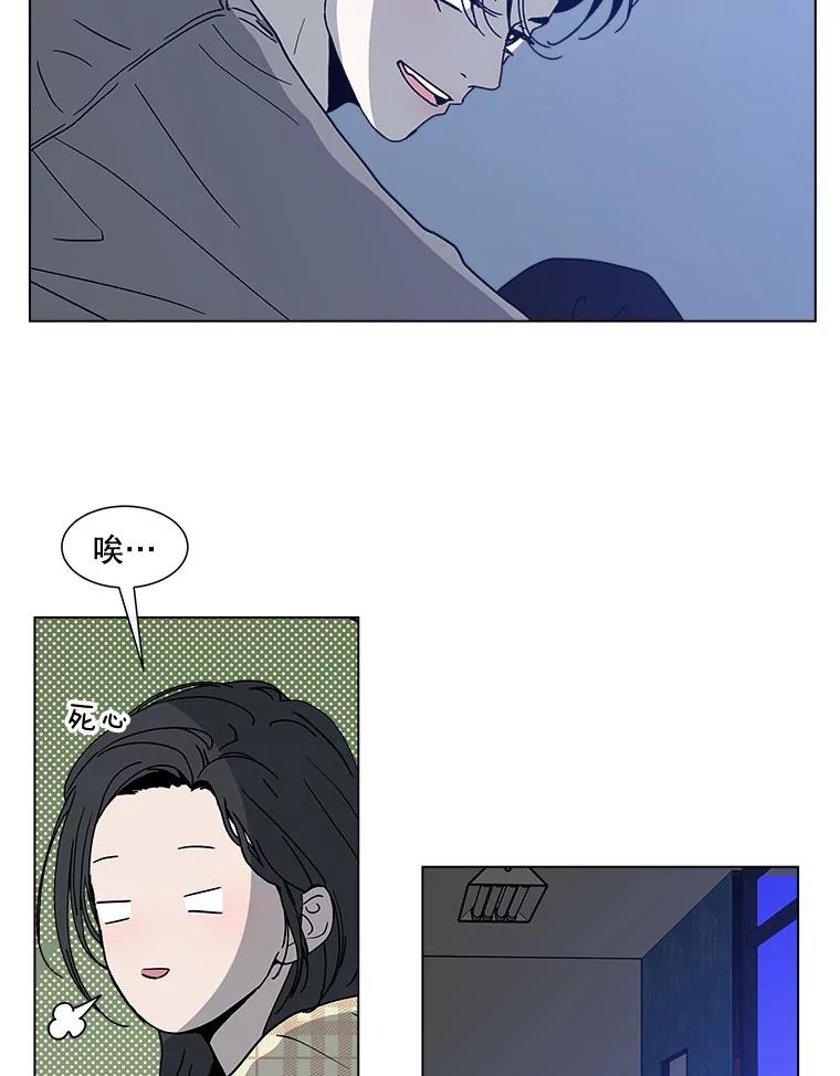 《青春之家》134.阳光小屋之夜 第60页