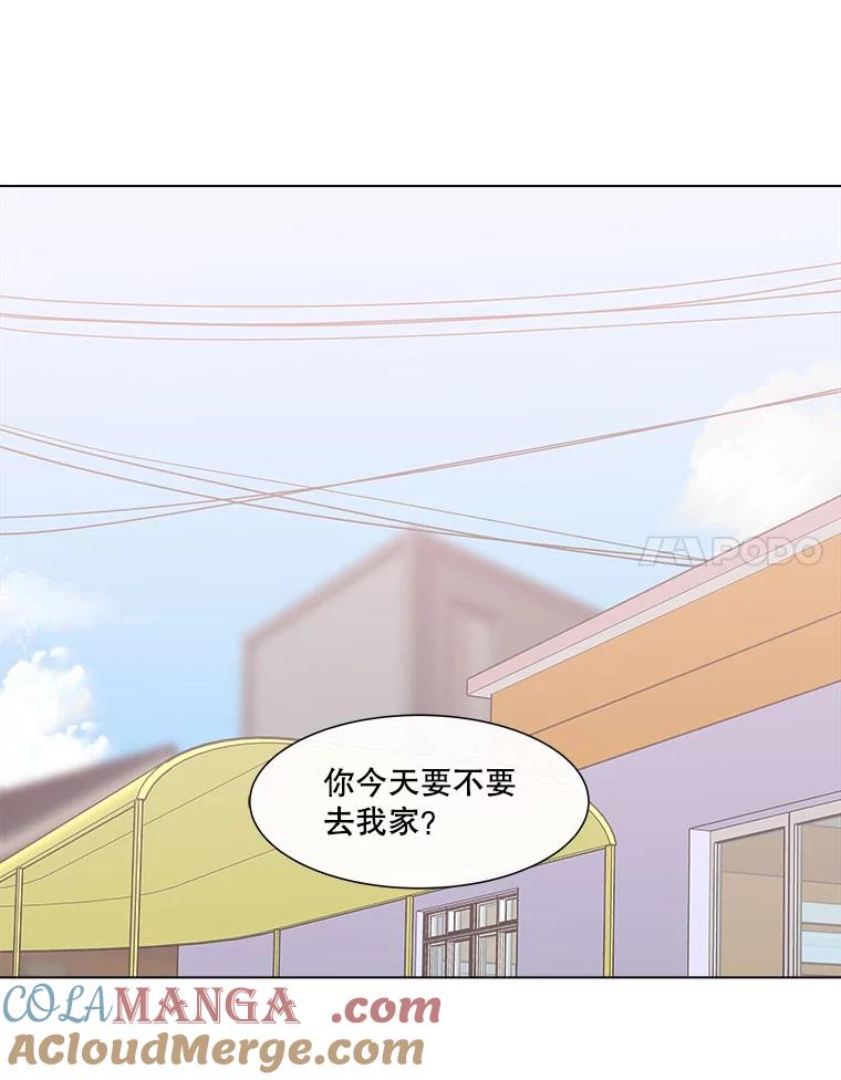 《青春之家》135.胆小鬼 第49页