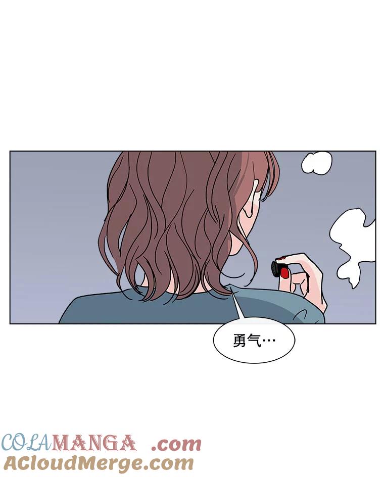 《青春之家》135.胆小鬼 第31页