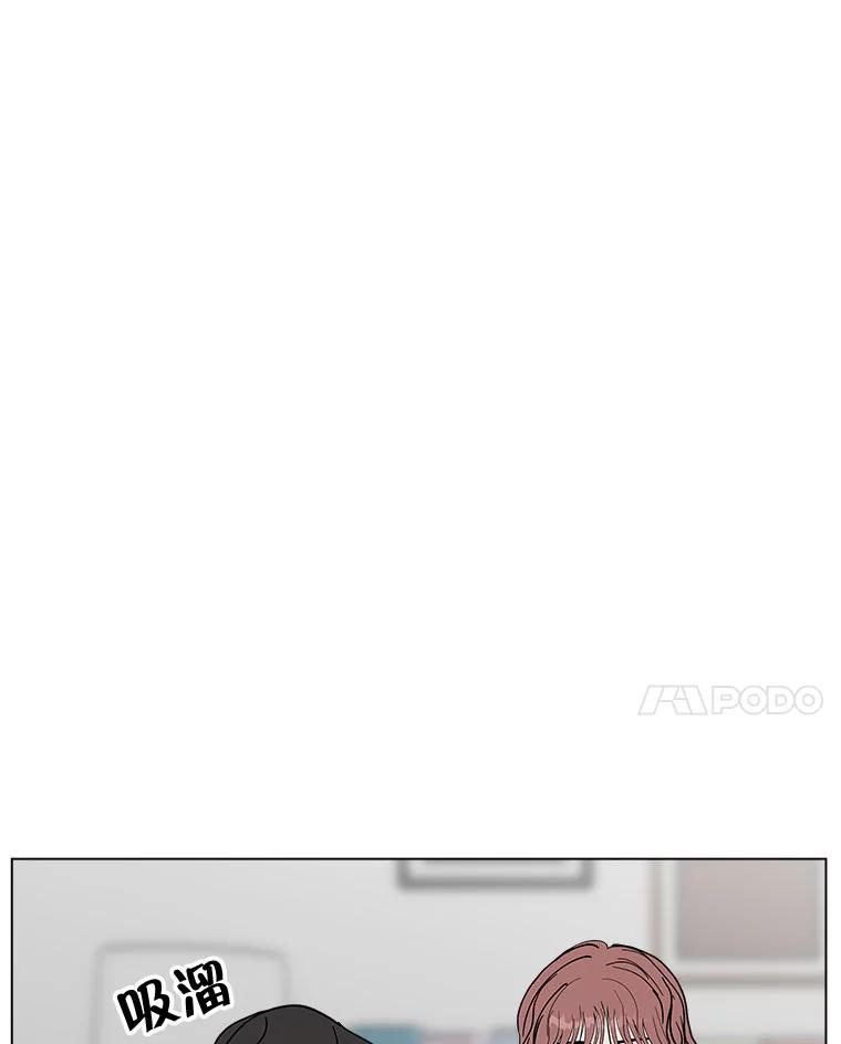 《青春之家》135.胆小鬼 第32页