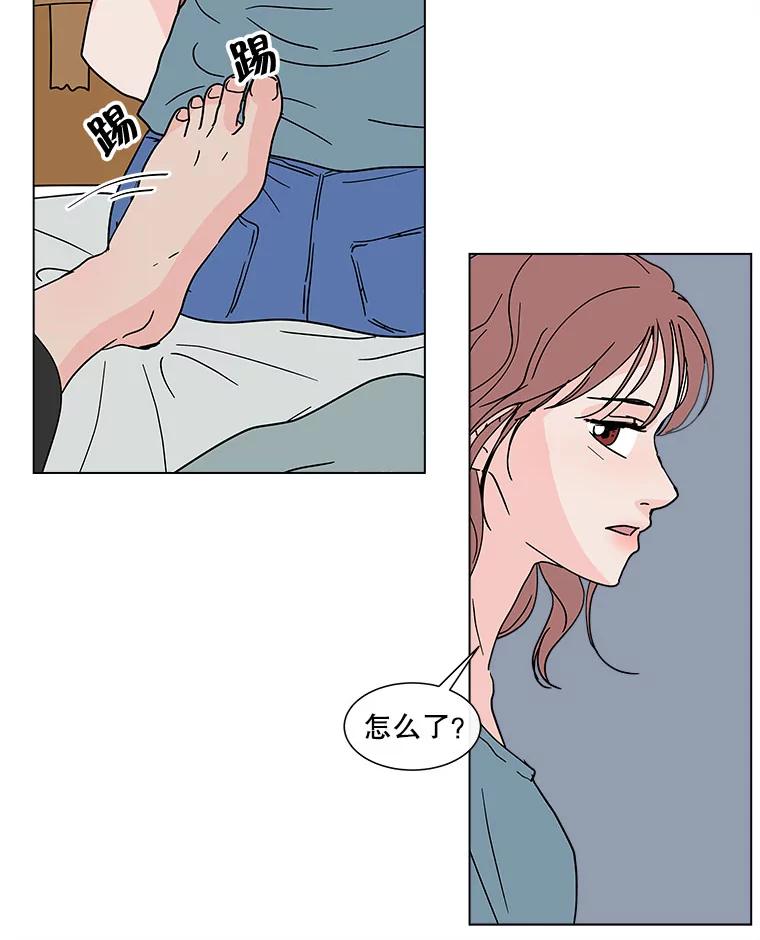 《青春之家》135.胆小鬼 第8页