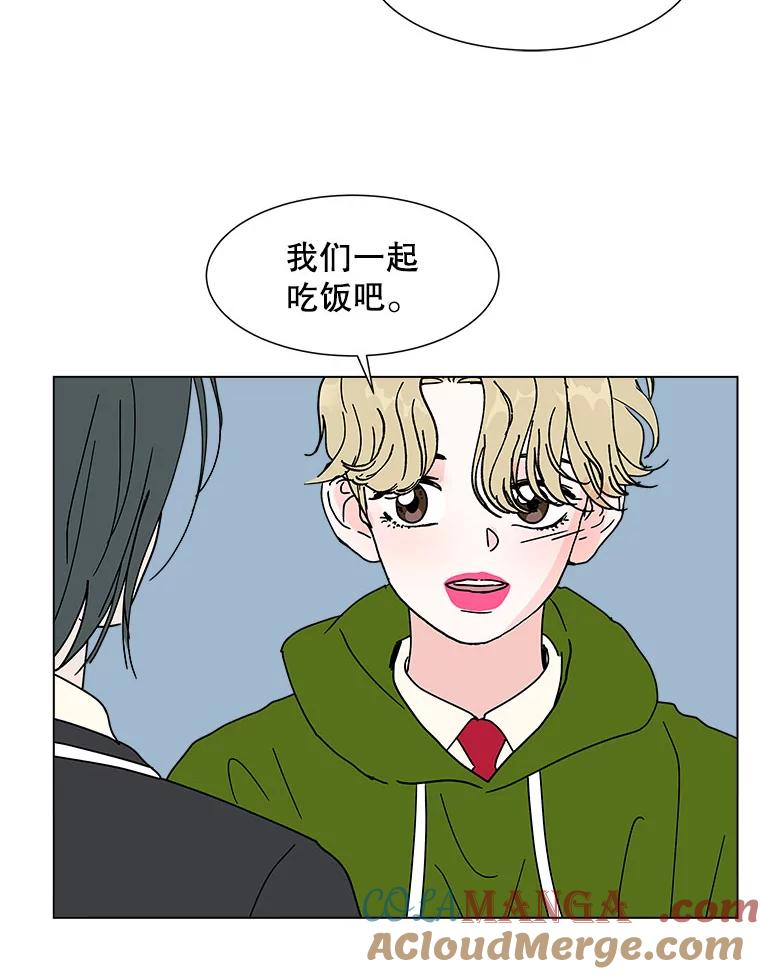 《青春之家》135.胆小鬼 第64页