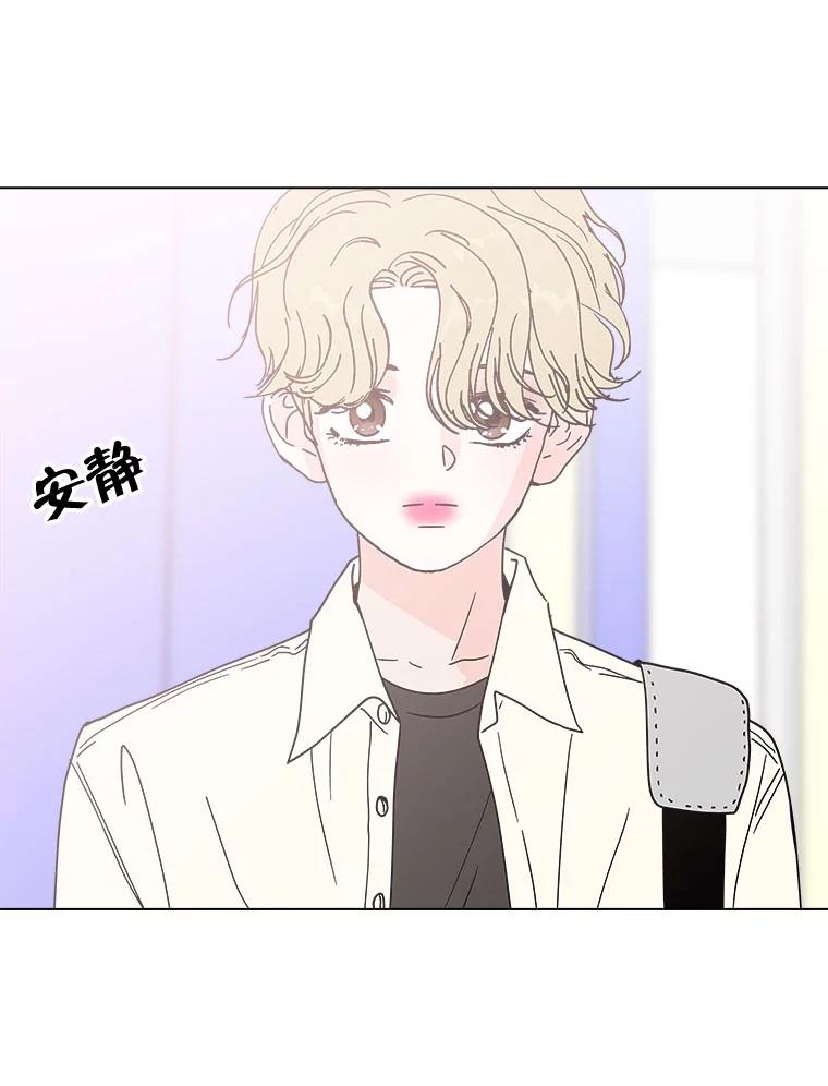《青春之家》136.耀翰的独立 第9页