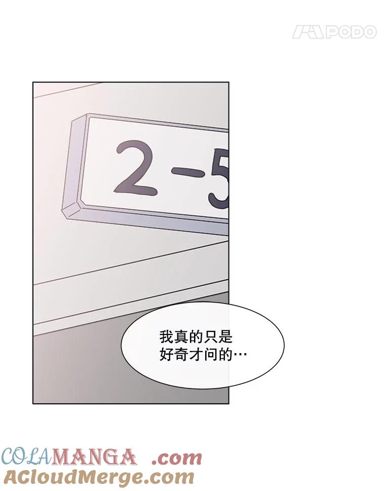 《青春之家》136.耀翰的独立 第22页