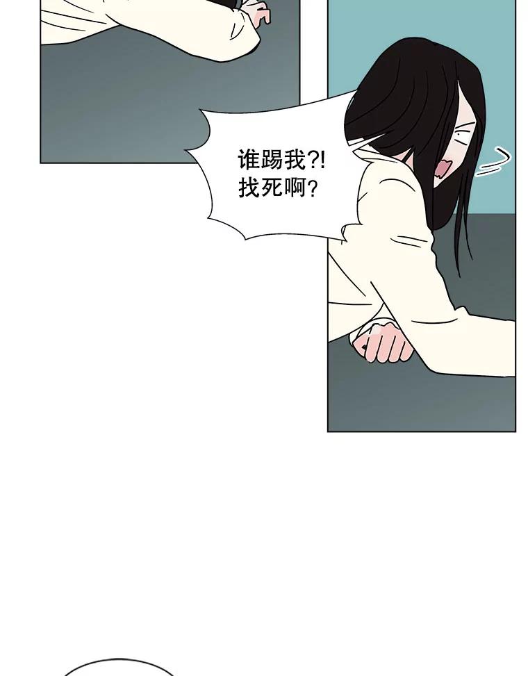 《青春之家》136.耀翰的独立 第27页