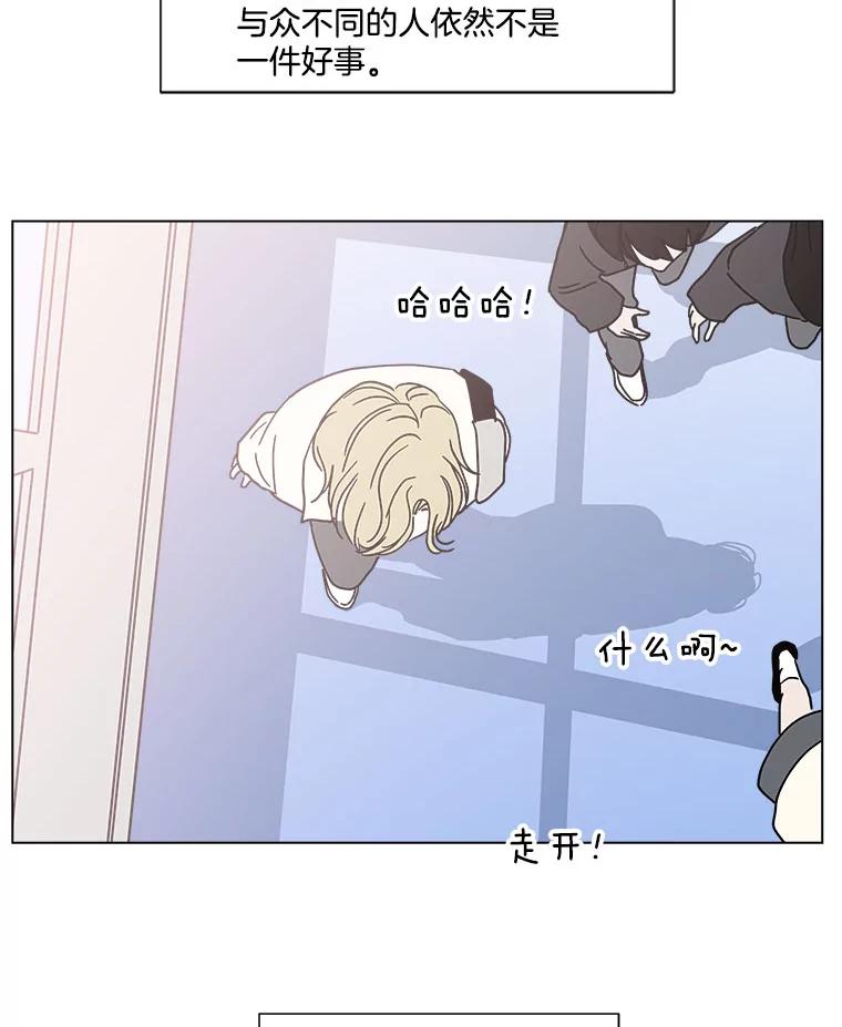 《青春之家》136.耀翰的独立 第6页