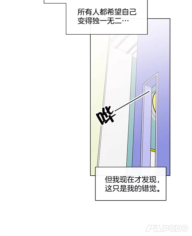 《青春之家》136.耀翰的独立 第8页