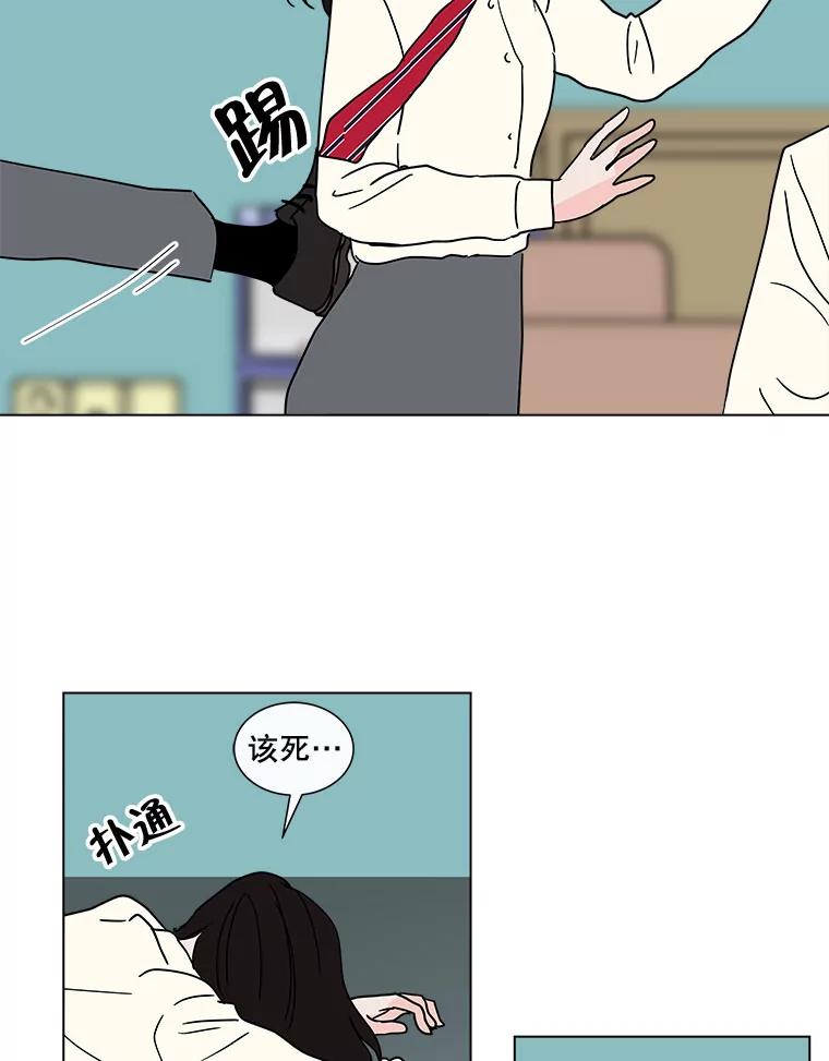 《青春之家》136.耀翰的独立 第26页