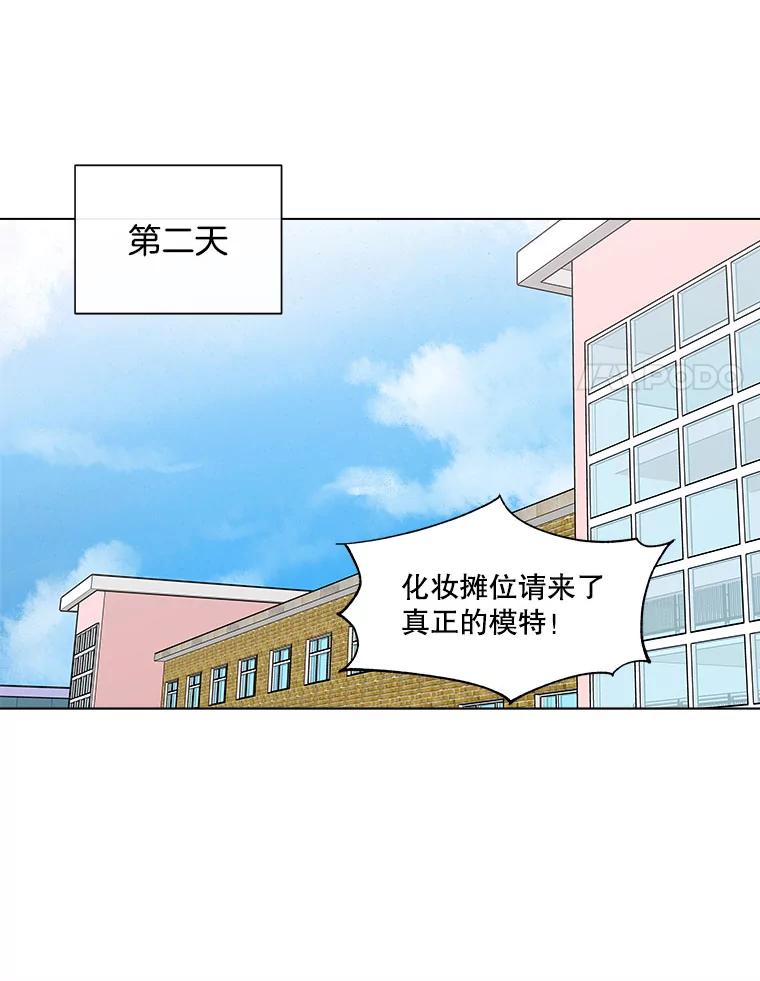 《青春之家》136.耀翰的独立 第62页