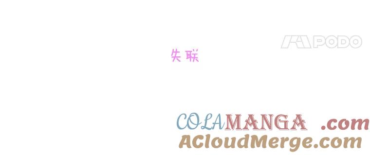 《青春之家》137.失联 第25页