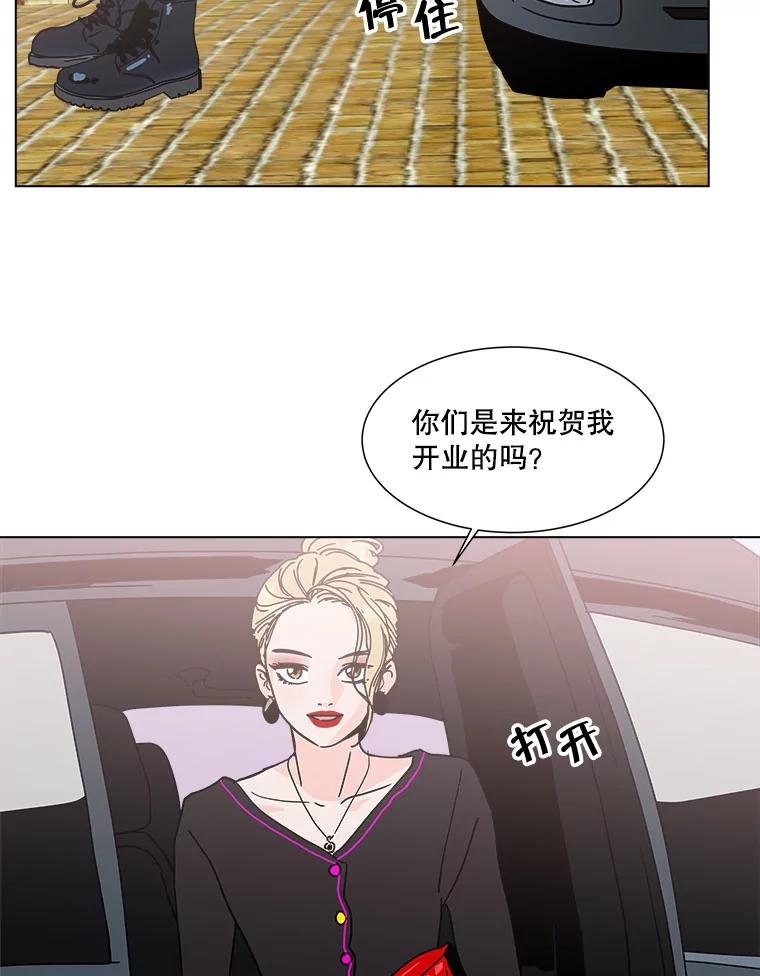 《青春之家》137.失联 第15页