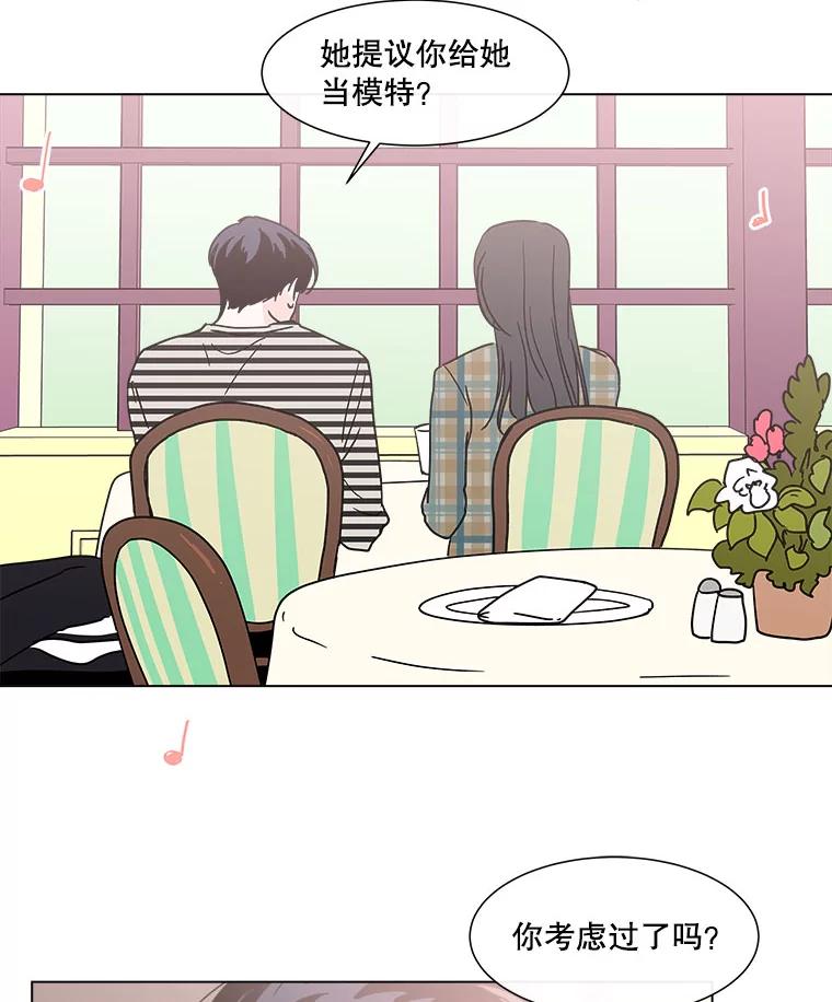 《青春之家》137.失联 第27页