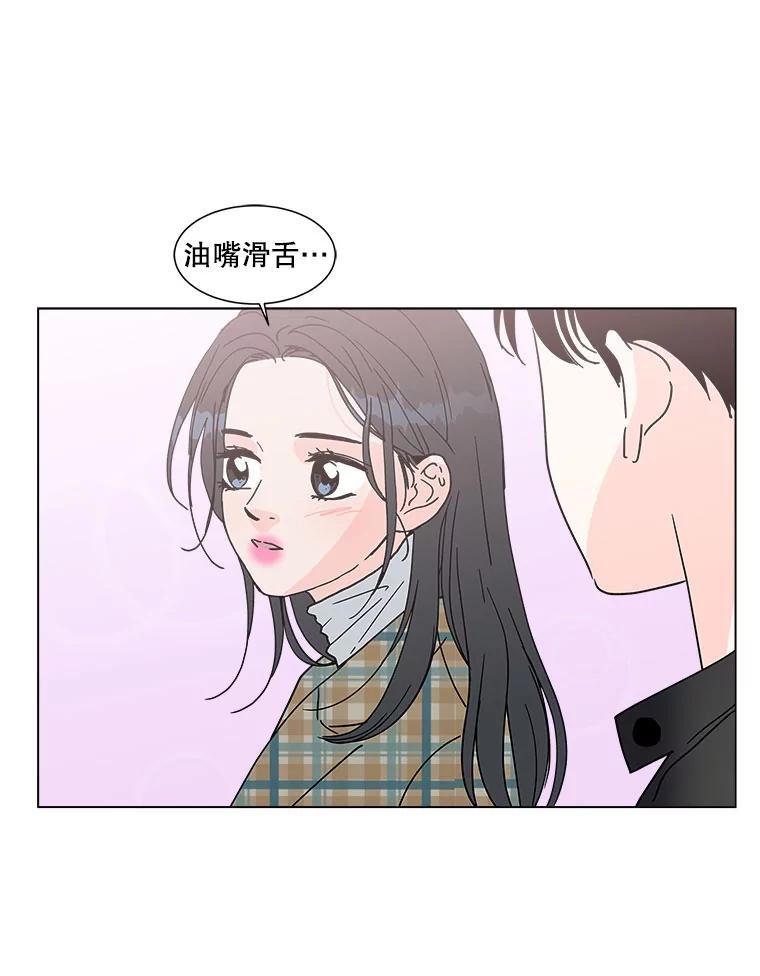 《青春之家》137.失联 第9页