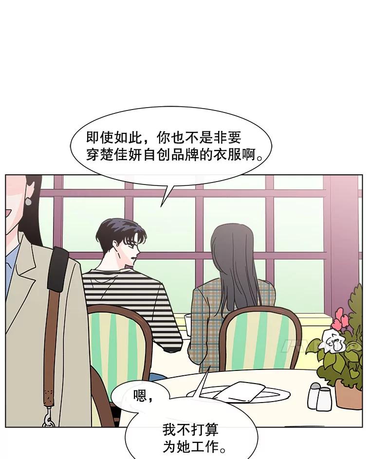 《青春之家》137.失联 第39页