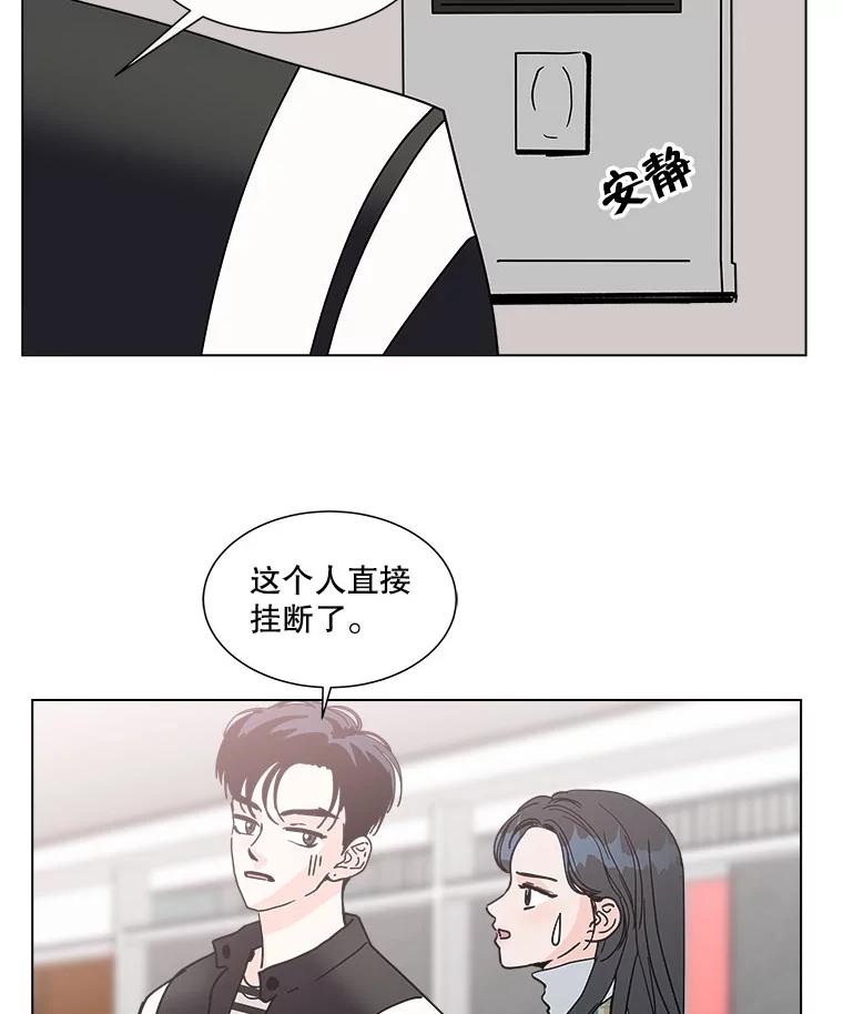 《青春之家》137.失联 第68页