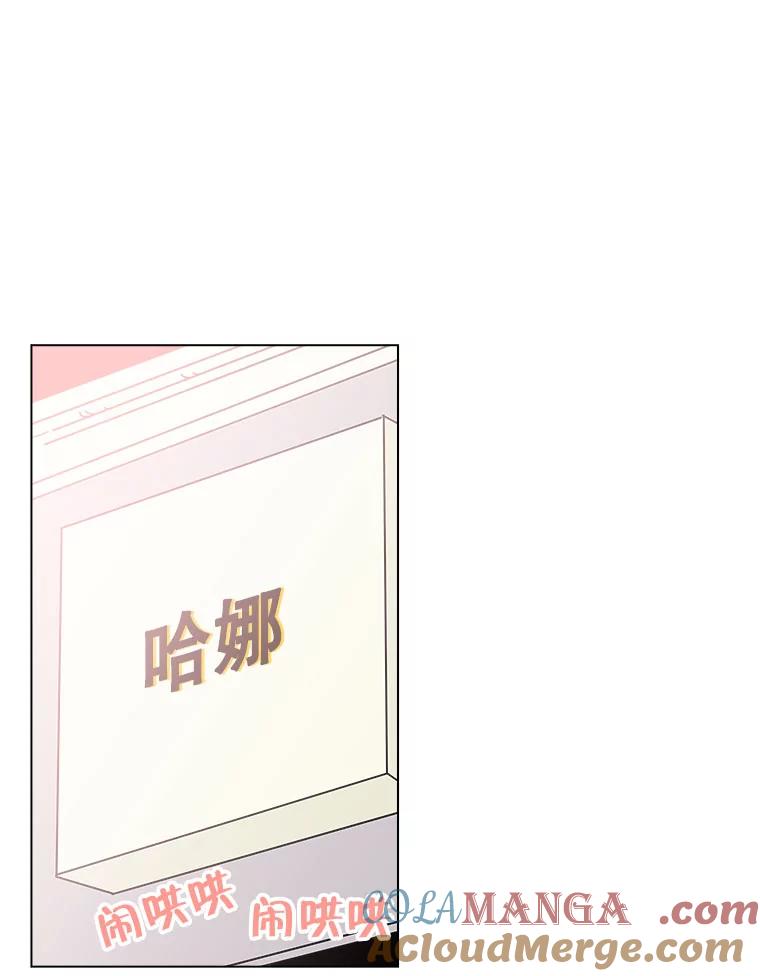 《青春之家》137.失联 第10页