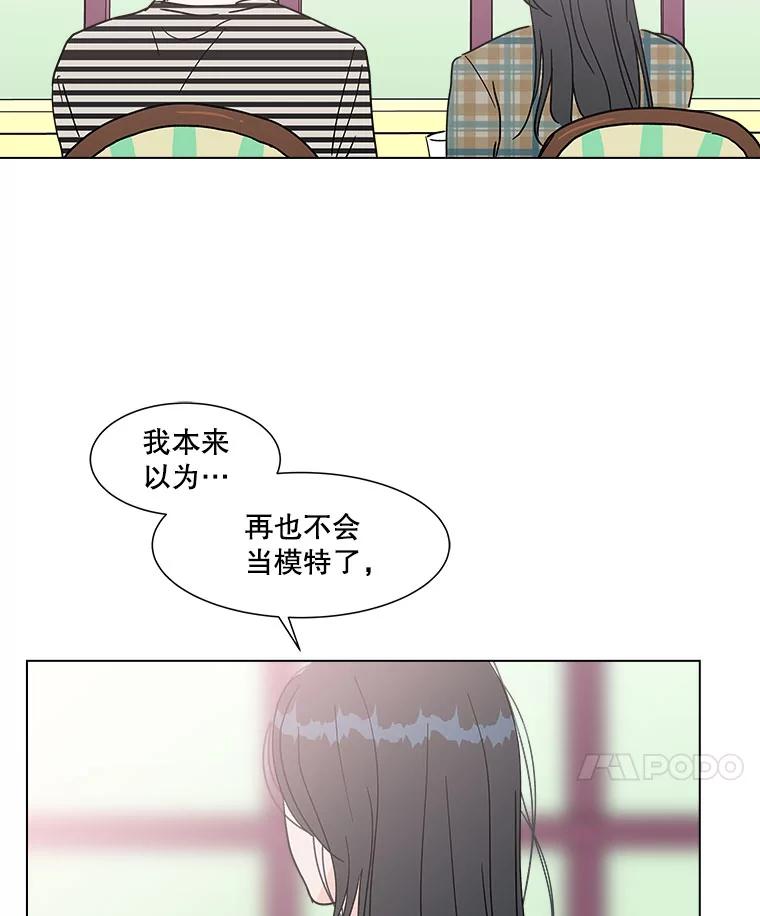 《青春之家》137.失联 第32页