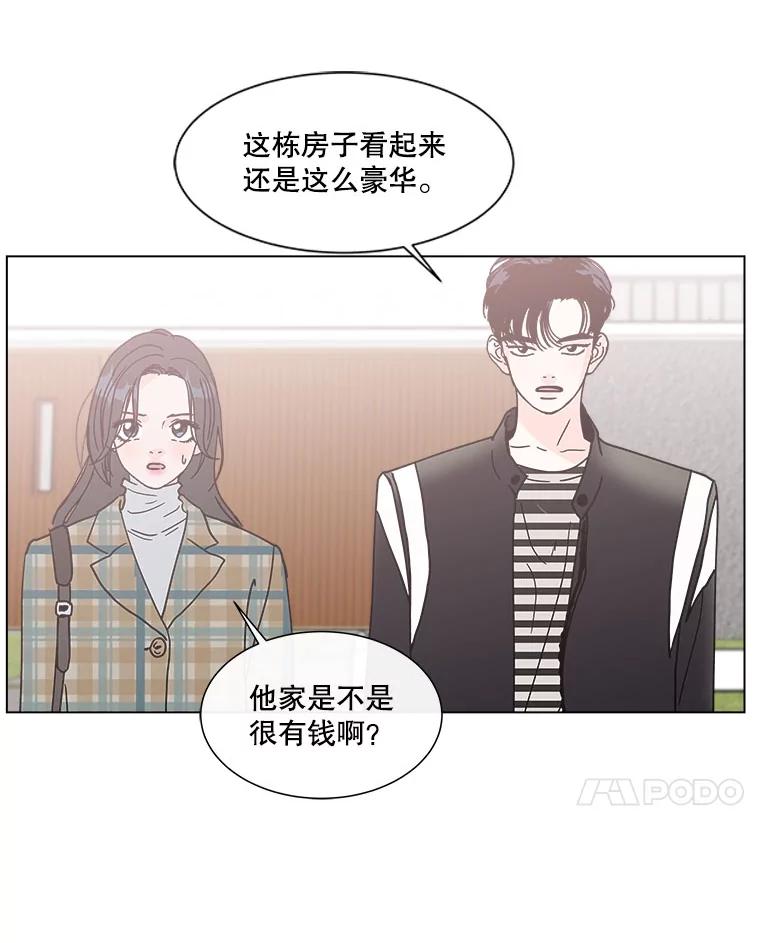 《青春之家》137.失联 第63页