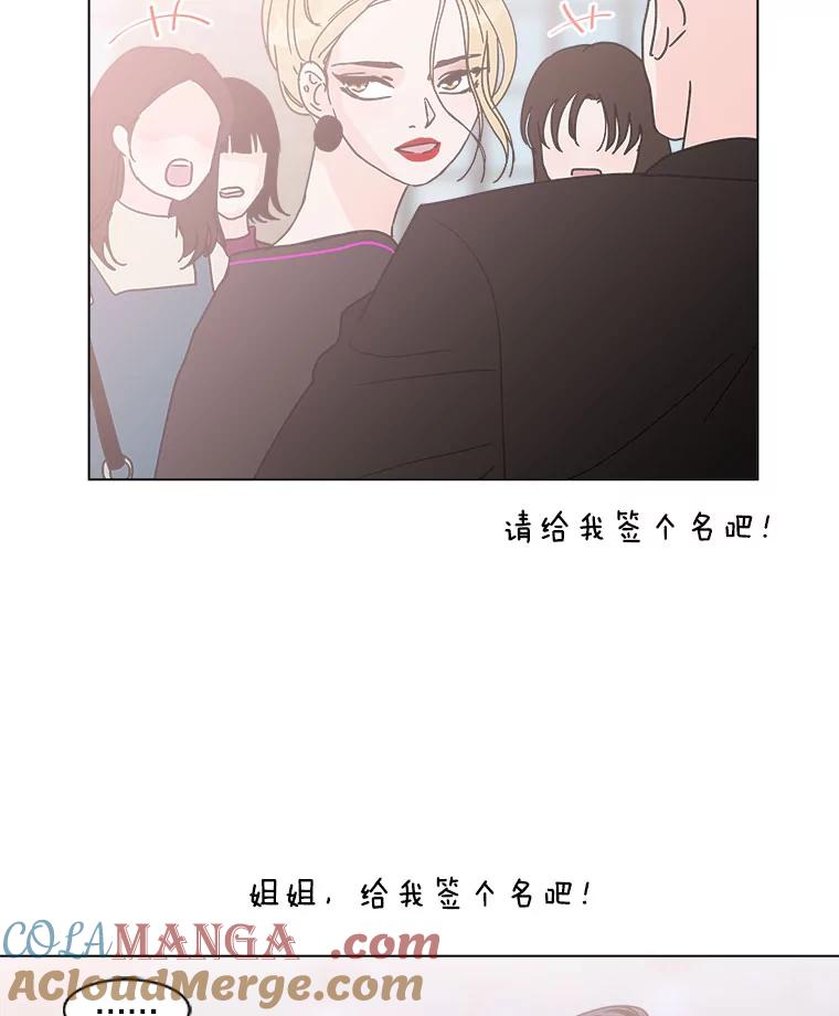 《青春之家》137.失联 第22页