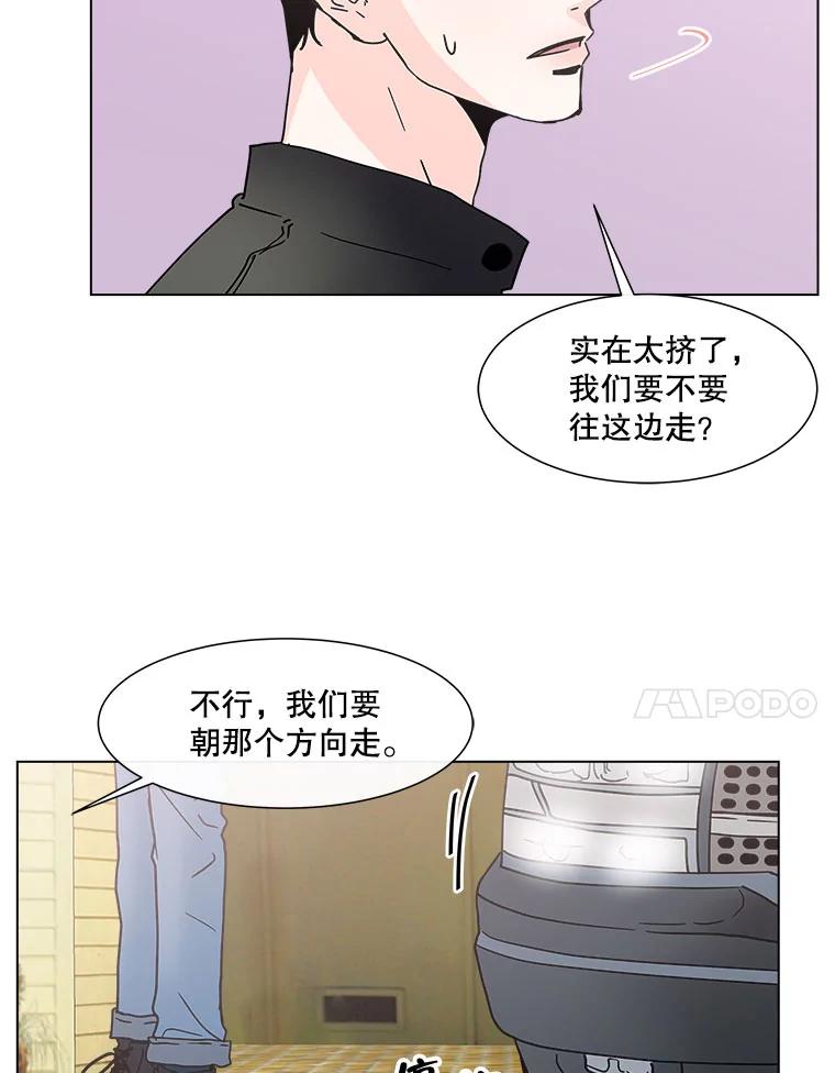 《青春之家》137.失联 第14页