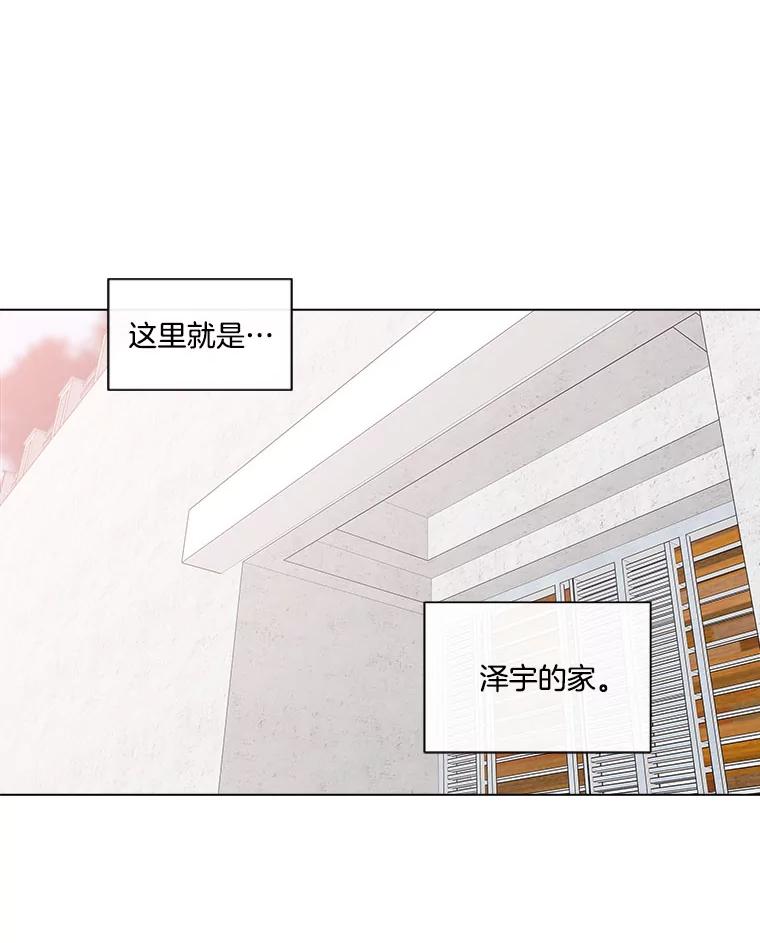 《青春之家》137.失联 第62页