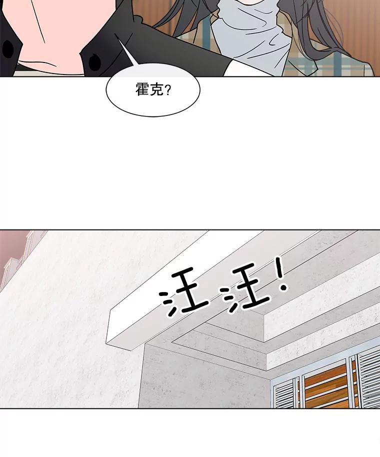 《青春之家》137.失联 第71页